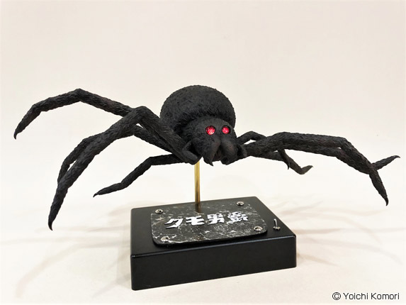 ガレージキット - 小森陽一プロダクト