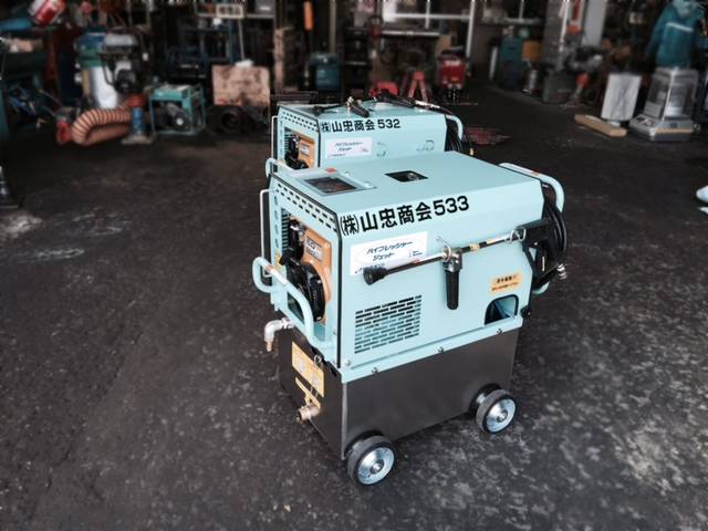 KB2ツルミ 鶴見製作所☆HPJ-550WE2 エンジン式高圧洗浄機 高圧洗浄機