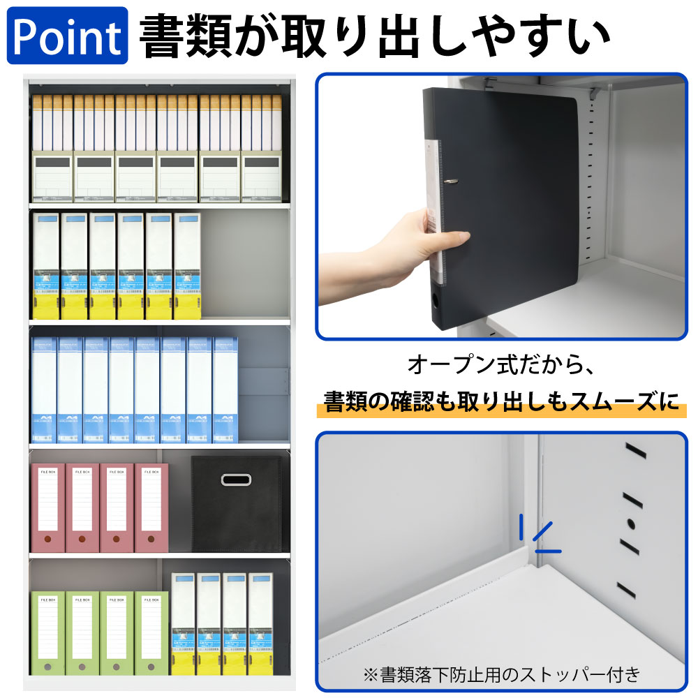 オープン書庫 保管庫 書庫 書類収納 幅80cm 奥行37.5cm 高さ180cm A4
