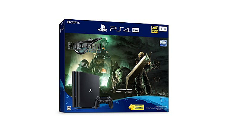 PlayStaion4の準備はいいか。」FF7 リメイクとPS4,PS4 Proがセットに