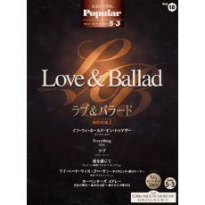 ヤマハ】エレクトーン ポピュラー・シリーズ グレード 5～3級 (FD付