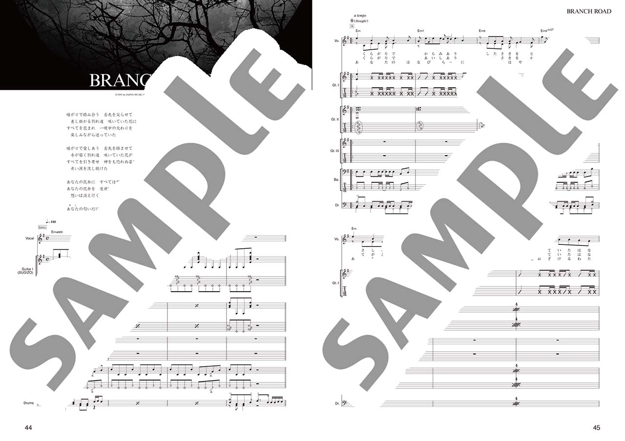 ヤマハ】10. PRECIOUS / LUNA SEA - 楽譜 - バンドスコア LUNA SEA