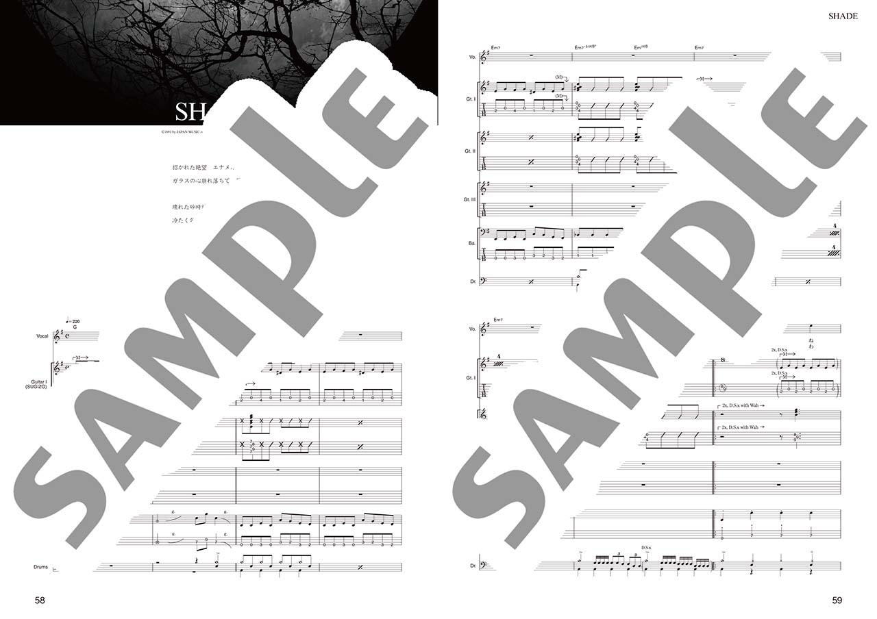 ヤマハ】9. MOON / LUNA SEA - 楽譜 - バンドスコア LUNA SEA バンド