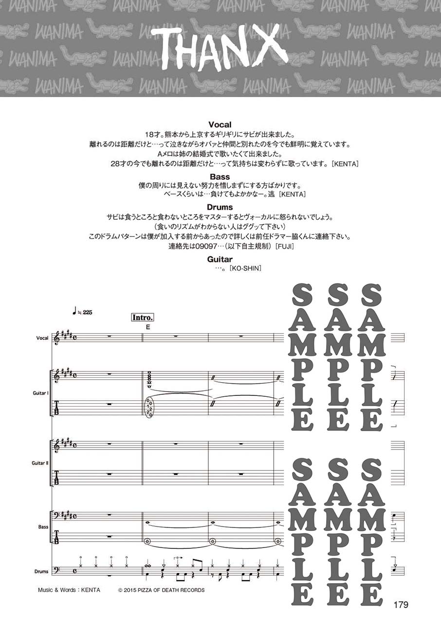 ヤマハ】1. ここから / WANIMA - 楽譜 - バンドスコア WANIMA 『Are