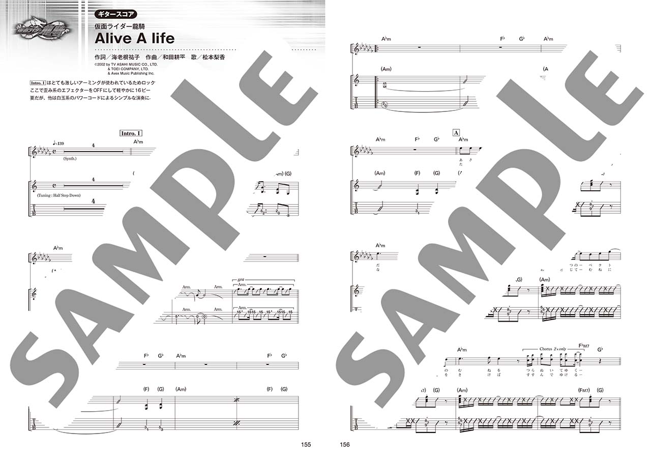 ヤマハ】5. W-B-X ～W-Boiled Extreme～ / 上木 彩矢 w TAKUYA - 楽譜