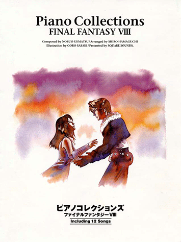 ヤマハ】ピアノコレクションズ FINAL FANTASY VIII CD完全マッチング曲