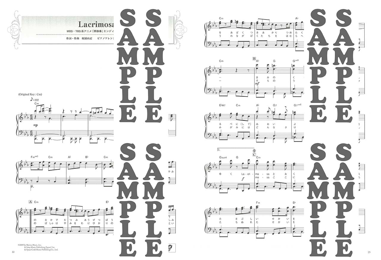 ヤマハ】ピアノソロ Kalafina THE BEST “Red” - 楽譜 ピアノ | ヤマハ