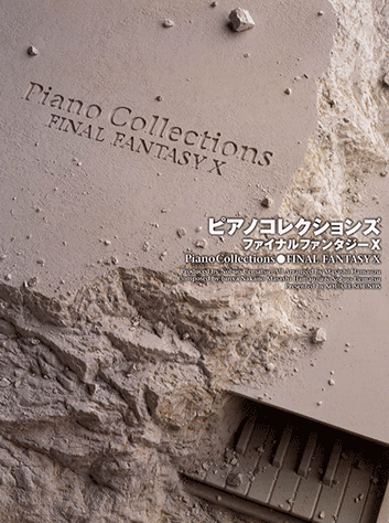 ヤマハ】14. 決戦- 楽譜 - ピアノコレクションズ FINAL FANTASY X CD