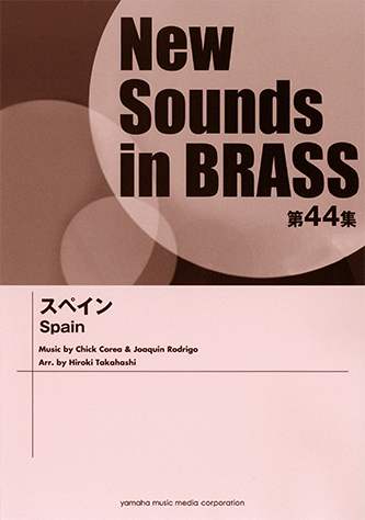 ヤマハ】ニュー・サウンズ・イン・ブラス NSB第44集 スペイン - 楽譜