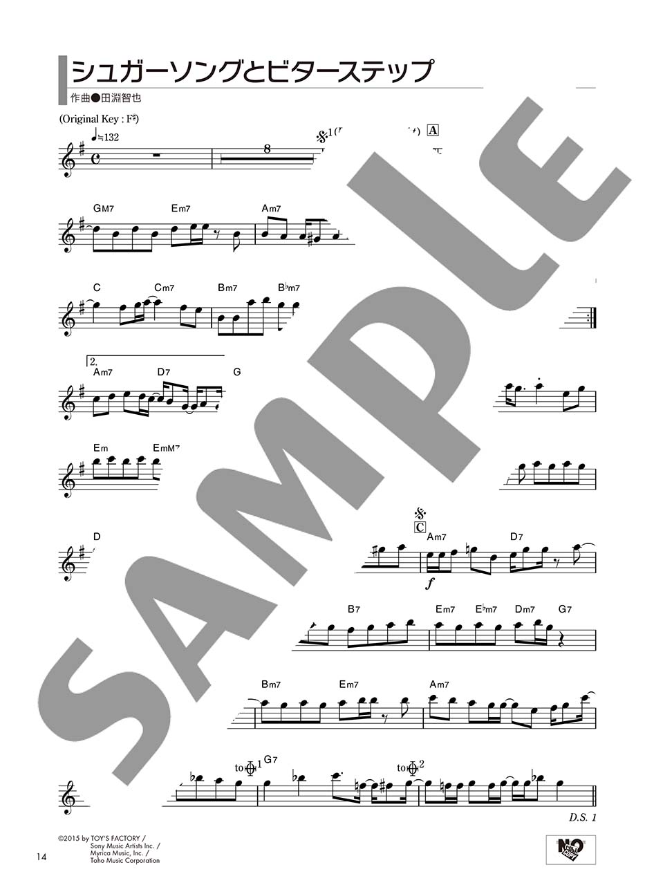 輸入盤楽譜 チルドレンズ・スイート（フィル・ウッズ）（アルト