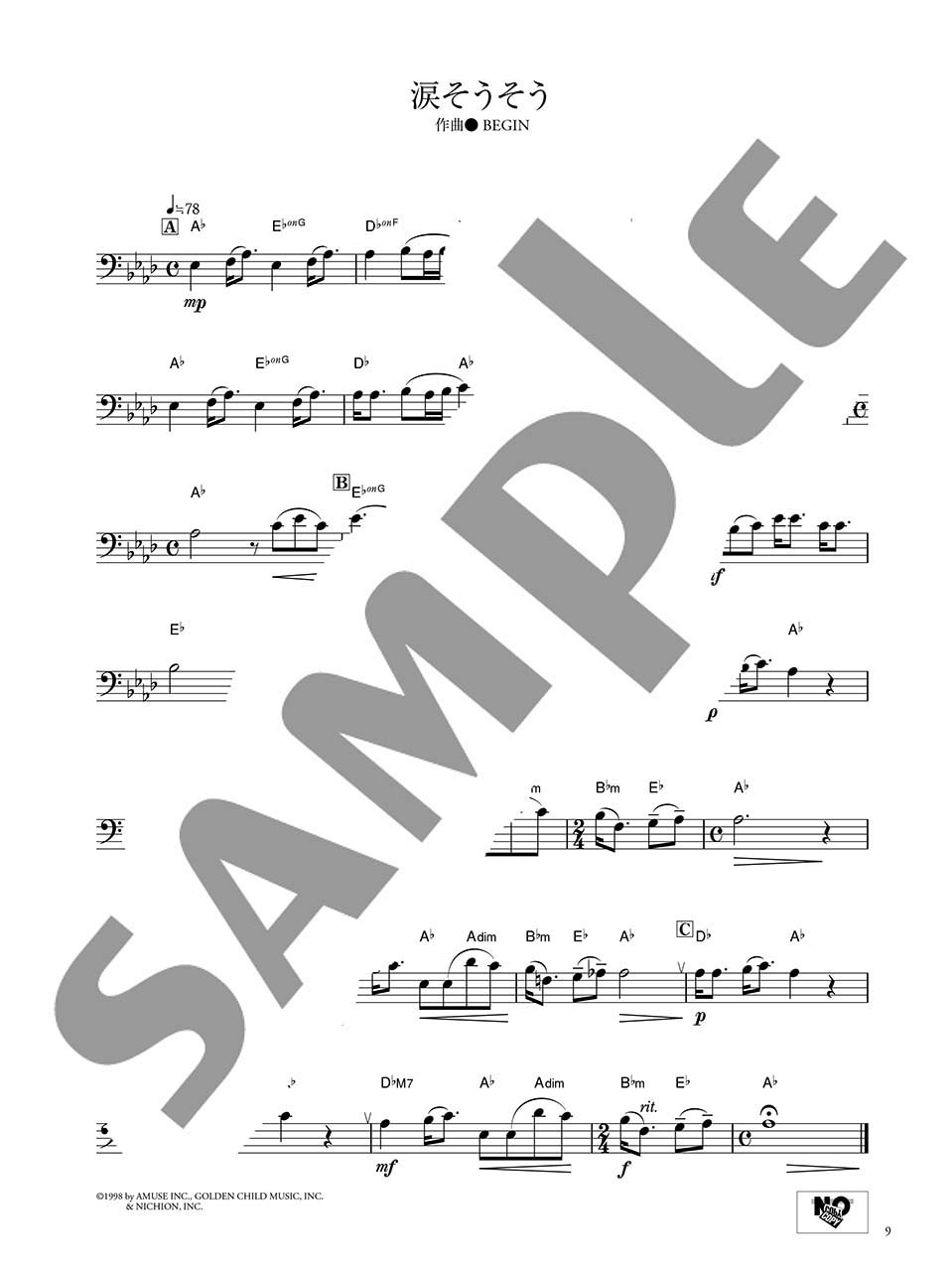 ヤマハ】ユーフォニアム スタンダ－ド100曲選 - 楽譜 管・打楽器