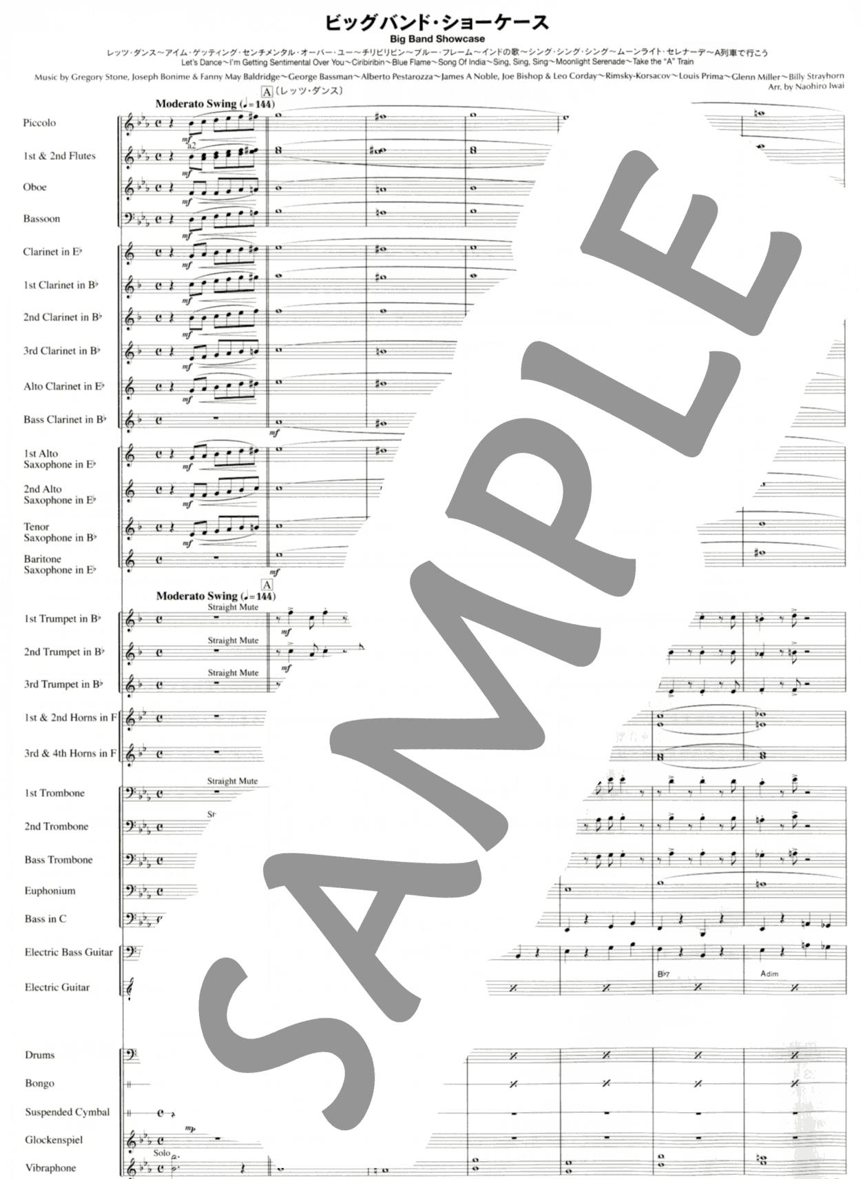 ヤマハ】New Sounds in Brass NSB 第36集 ビッグバンド・ショーケース