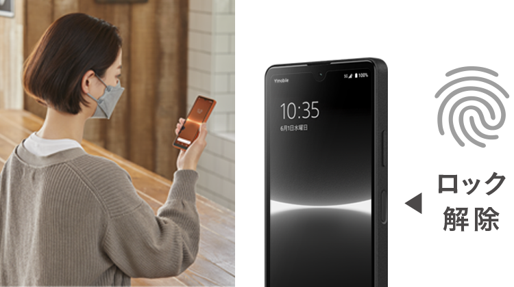 Xperia Ace III｜スマートフォン｜製品｜Y!mobile - 格安SIM・スマホは