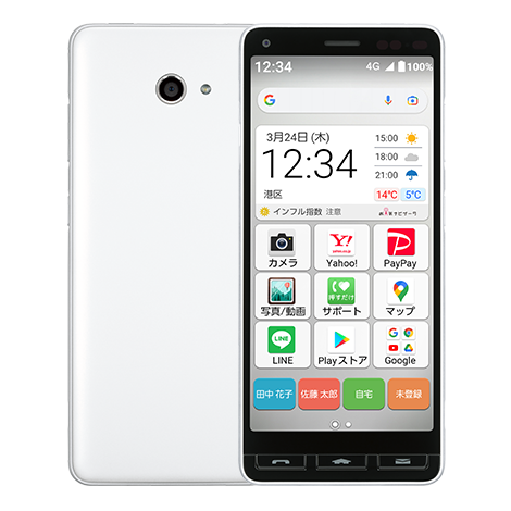 かんたんスマホ2＋｜スマートフォン｜製品｜Y!mobile - 格安SIM