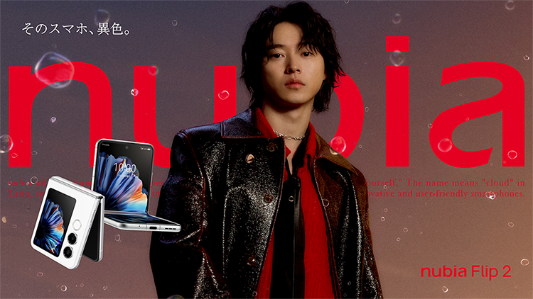nubia Flip 2｜Y!mobile（ワイモバイル） - 格安SIM・スマホ