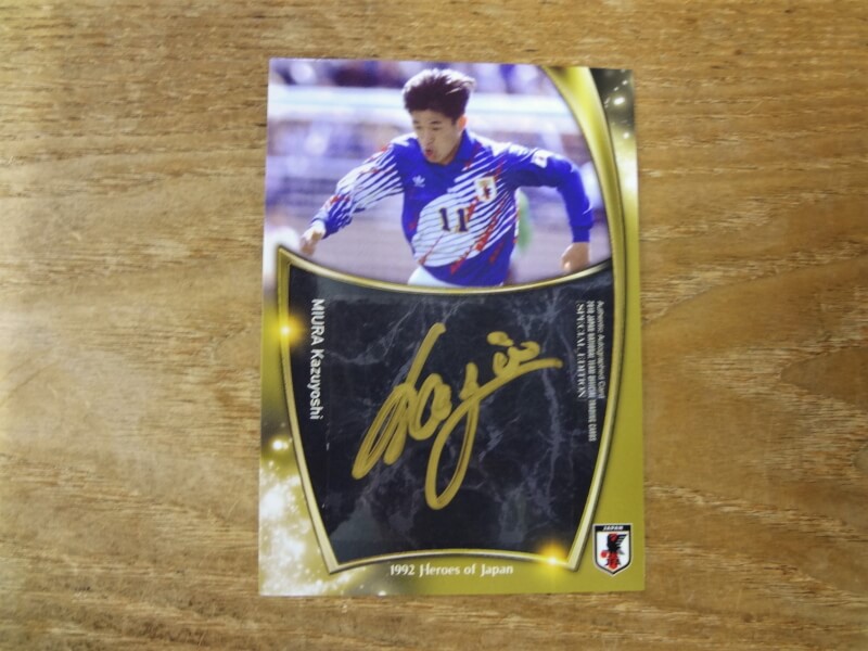 2018年7月 月間MVPカード | スポーツカードミントC&K本厚木店