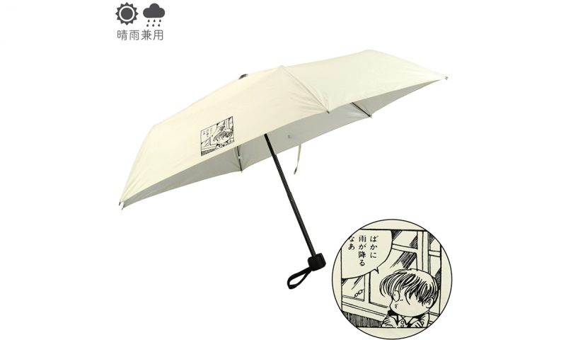 折りたたみ傘 墓場鬼太郎 | 妖怪舎