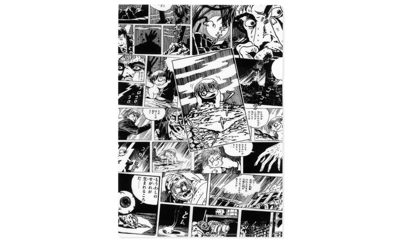 A4クリアファイル 鬼太郎誕生 | 妖怪舎