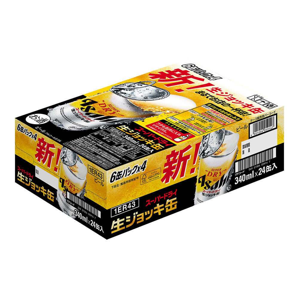 ゆめオンライン | youme online - ゆめタウン公式通販【ケース販売