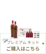 ニンシアレッド（NINGXIA RED）フレッシュジュース｜カラダよろこぶ
