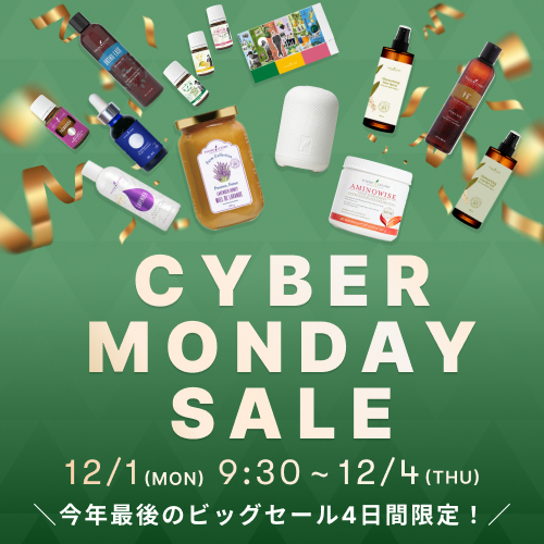 新製品、限定販売製品、キャンペーン製品を一覧でご紹介しています