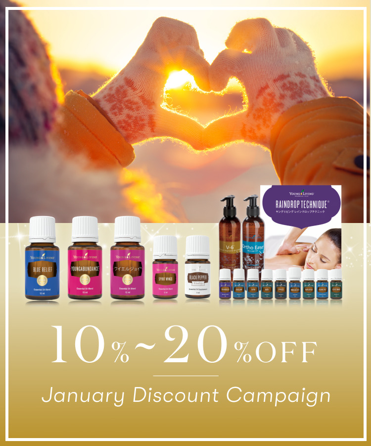 新品】ヤングリビング エッセンシャルオイル＋マッサージオイル＋