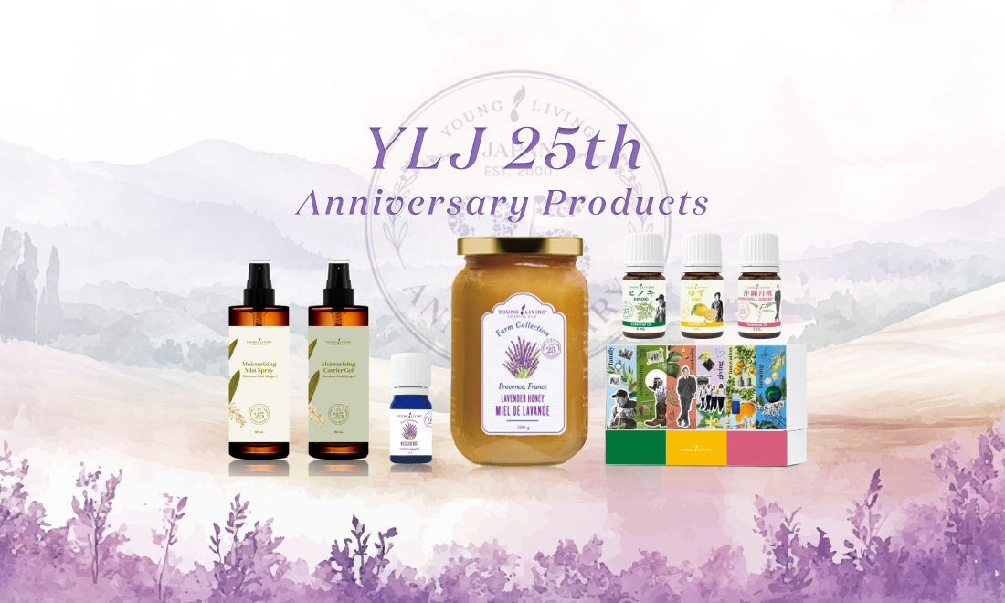 25周年記念製品を一般販売！｜YLJ25周年記念イベント販売製品