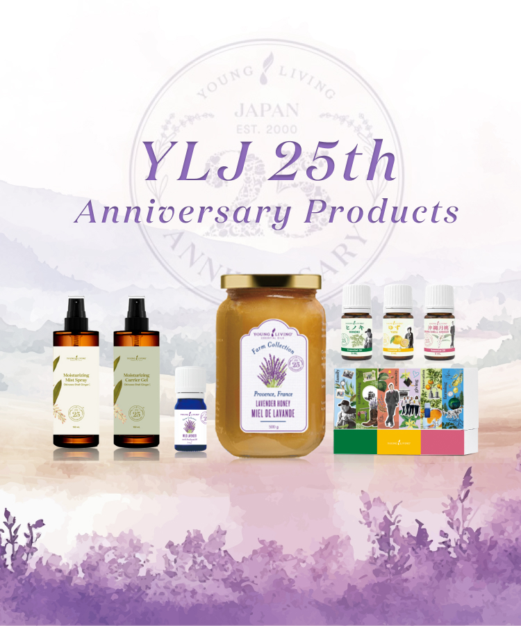 25周年記念製品を一般販売！｜YLJ25周年記念イベント販売製品