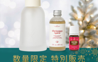 製品情報 Archives - ヤング・リビング 公式ブログ