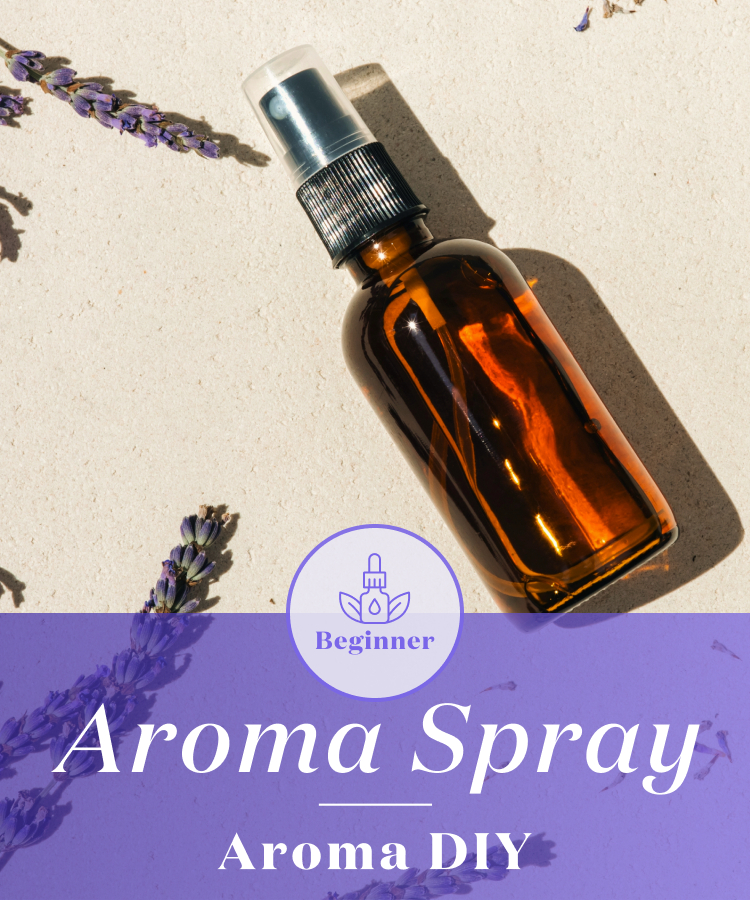 はじめてでも安心。暮らしに香りを広げるアロマスプレー｜アロマDIY