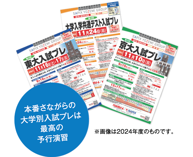代ゼミ 教科書マスター講座 テキスト全53冊セット 代ゼミ 教科書
