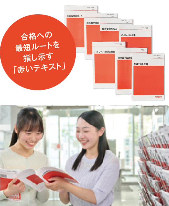 代ゼミ 教科書マスター講座 テキスト全53冊セット 代ゼミ 教科書