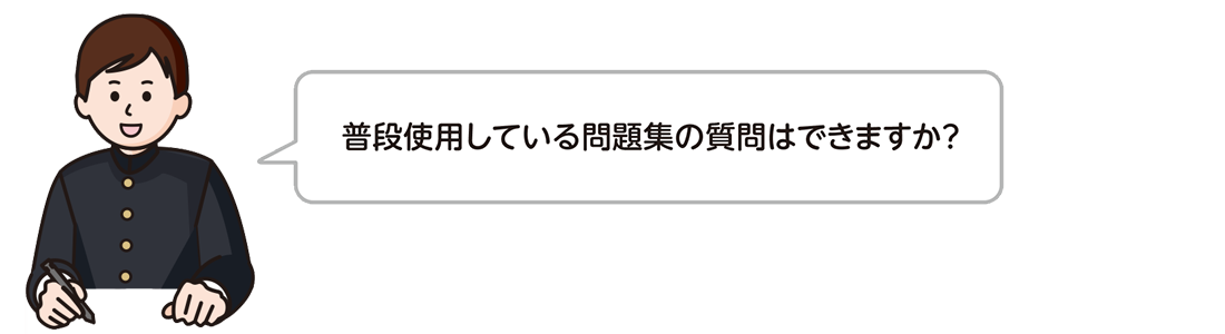 代々木ゼミナール（予備校） | 代ゼミ個別指導スクール | 個別指導