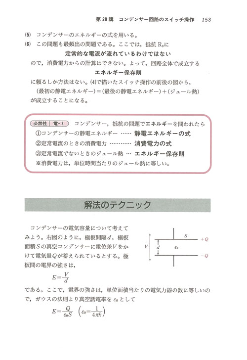 代々木ゼミナール（予備校） | 書籍案内