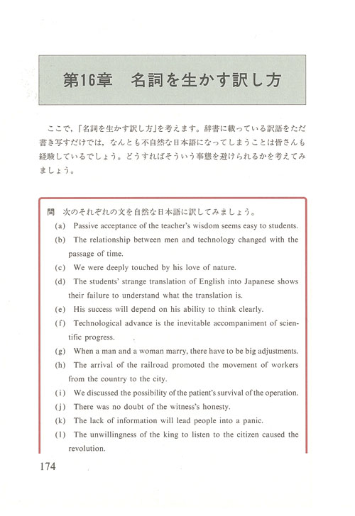 代々木ゼミナール（予備校） | 書籍案内