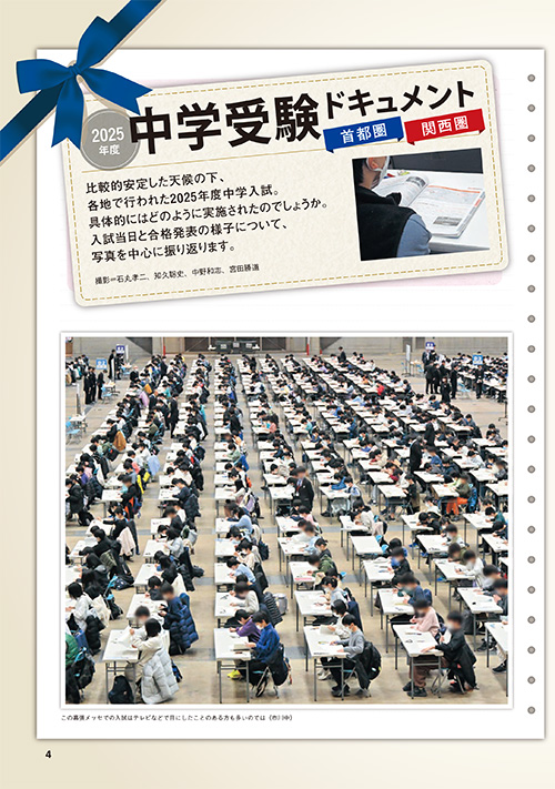 矢田弘巳のTOEIC(R)対策研究結果 SLC講義DVD版（全パート） 矢田弘巳