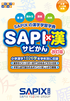 代々木ゼミナール（予備校） | 書籍案内