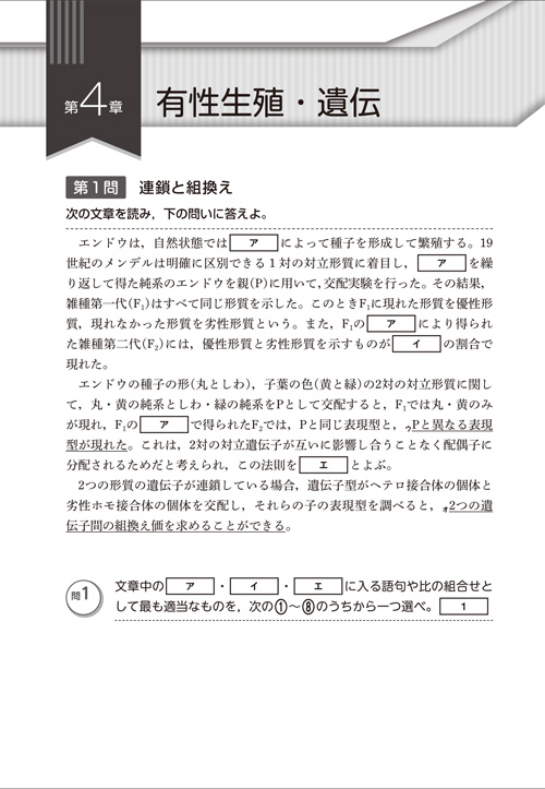 代々木ゼミナール（予備校） | 書籍案内