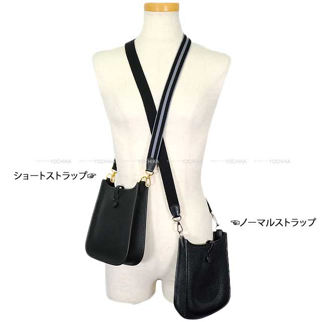 HERMES エルメス ショルダーバッグ エヴリン(エブリン) 16 TPM