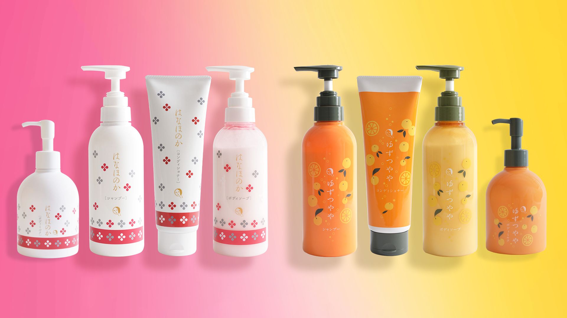 10月4日(金)～ 大人気香りシリーズ「はなほのか」「ゆずつやや」から