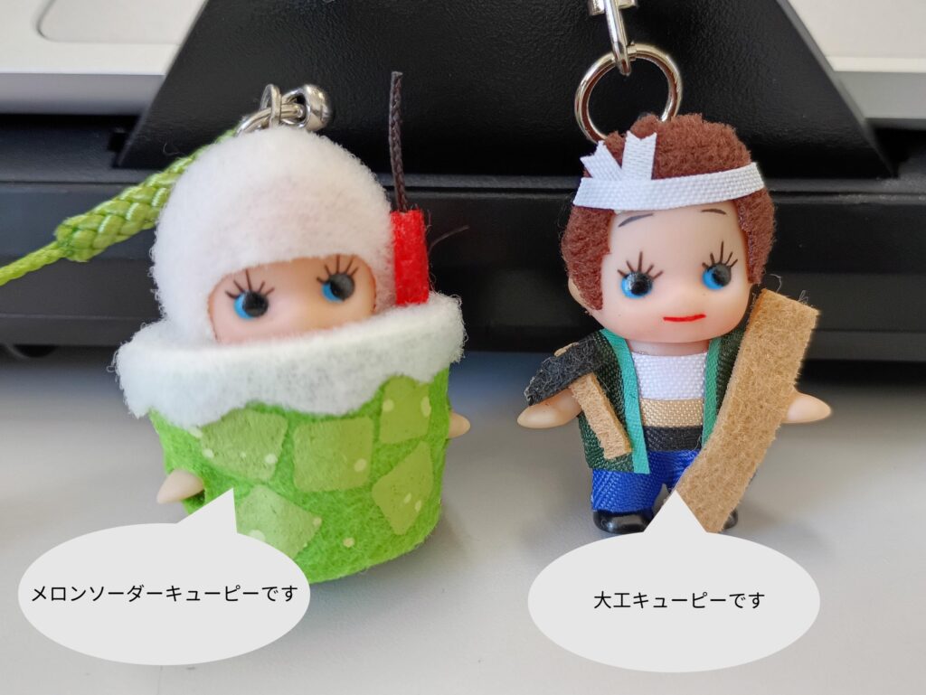 OEM コスチュームキューピーオリジナル製作 - YOJOTAPE