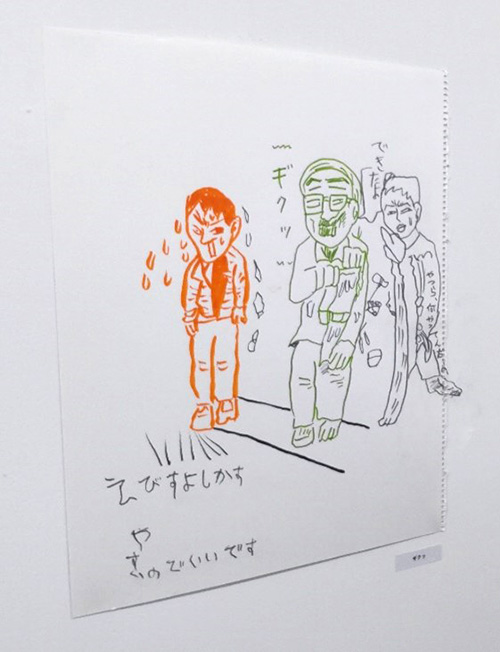 認知症の蛭子能収さんが個展…筆致に変化 漫画から一転の新境地 | ヨミ