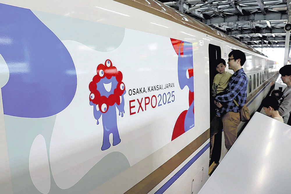 北陸新幹線「ミャクミャク」と発進…敦賀駅でお披露目、大阪万博閉幕