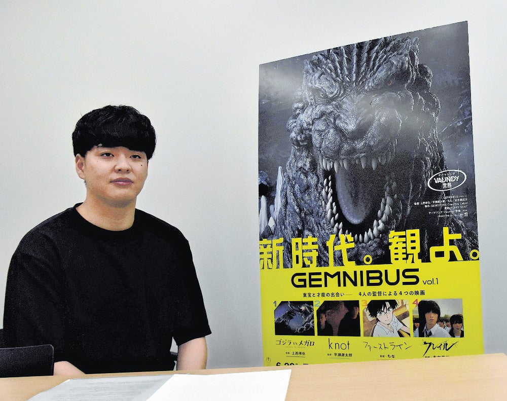 週刊エンタメ］＜トレンド＞映像制作の才能 「発掘」止まり打破へ…東宝