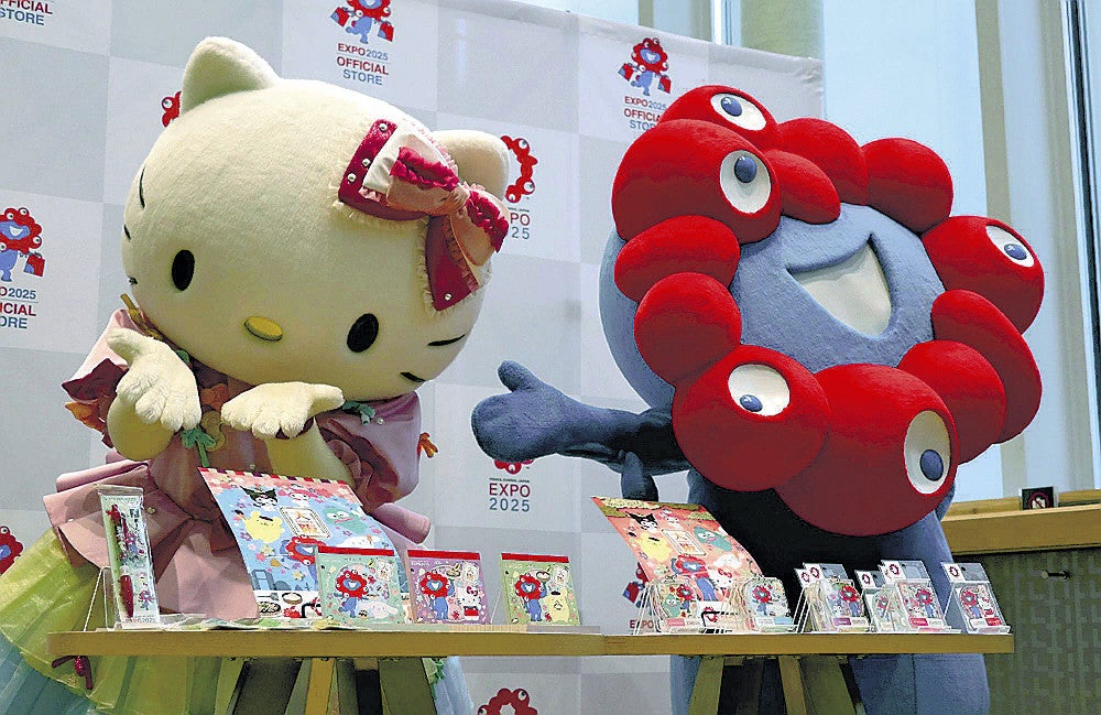 ミャクミャクとハローキティ、万博グッズでコラボ…「とにかくかわいい