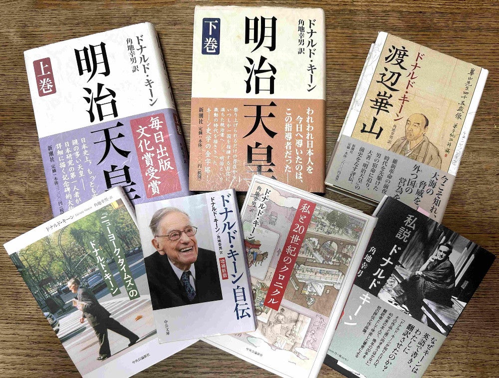 ドナルド・キーンさんの日本文学史は「なぜか無視されている」、盟友