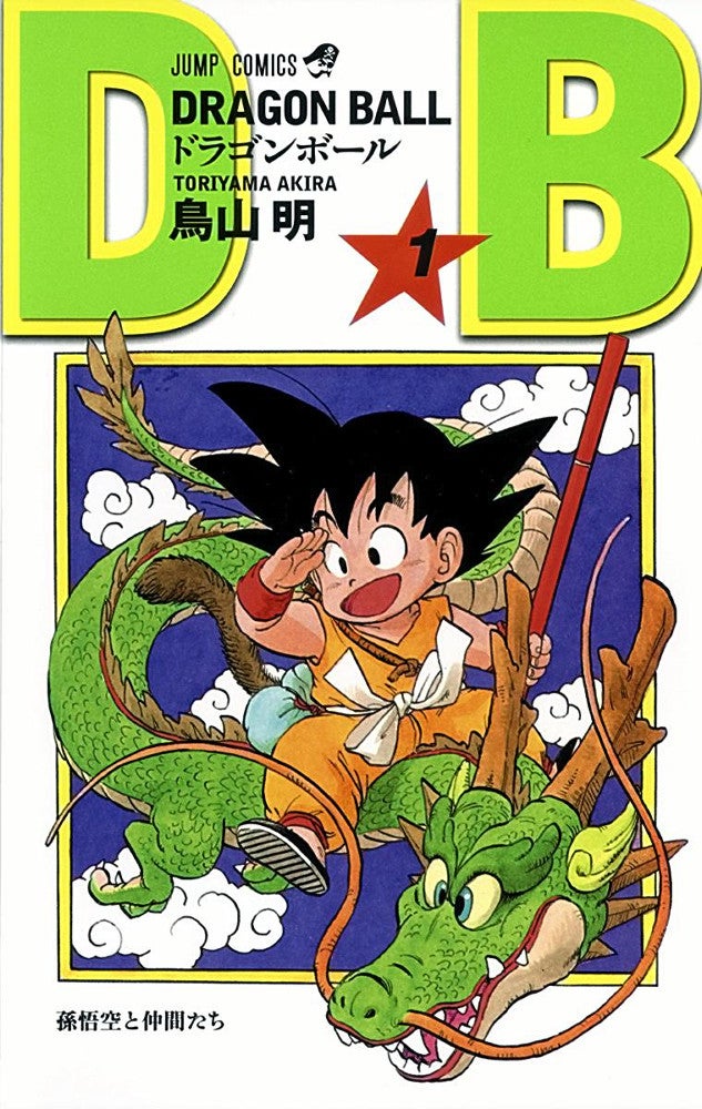 漫画家の鳥山明さん死去、68歳…「Dr．スランプ」「ドラゴンボール