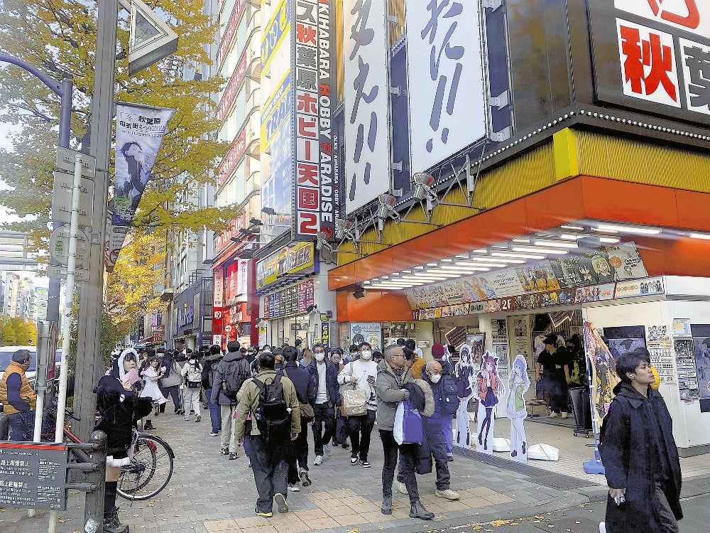 東京：東京100年変わる街：地域ニュース : 読売新聞