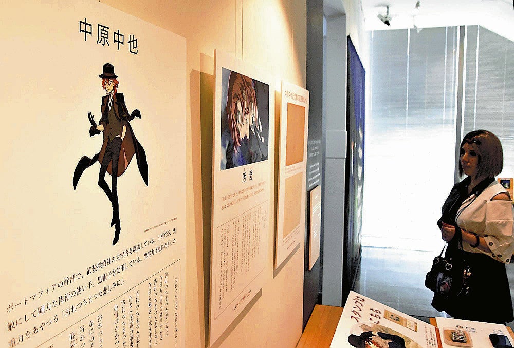 人気漫画「文豪ストレイドッグス」と中原中也記念館のコラボ展示…30