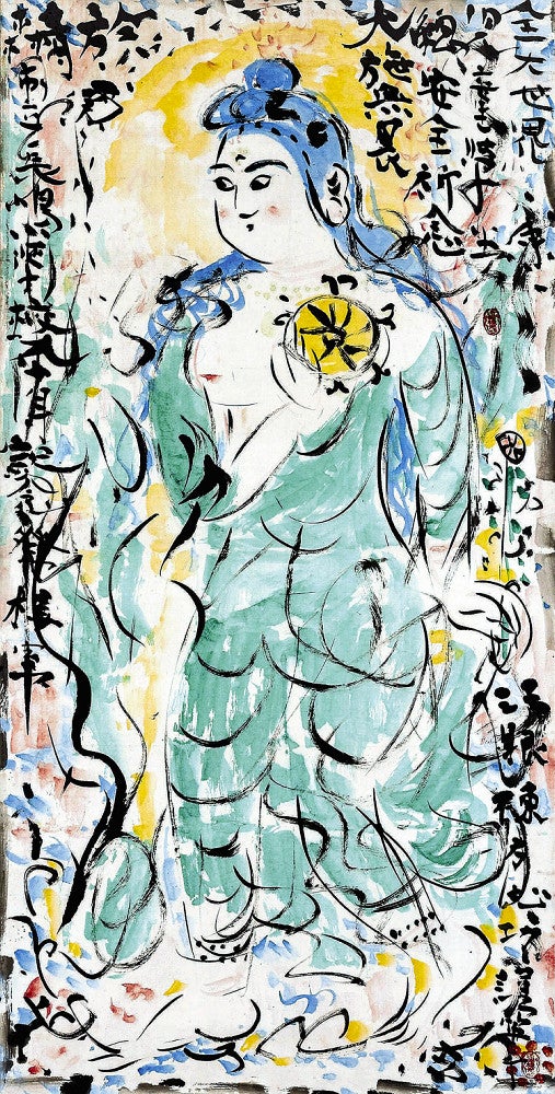 青森：棟方志功秘蔵の作品 没後50年青森で記念展 来月19日から